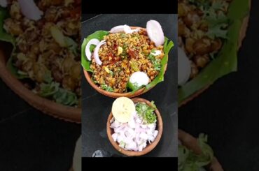 Monsoon Special#High protein snack#Senagala Guggillu#Kala chana# Healthy# Weightloss# nutrition