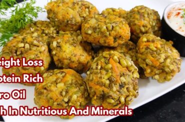 Instant Breakfast - Steamed sprouts Ball /  Breakfast  Recipes / Weight Loss  Breakfast/moong recipe