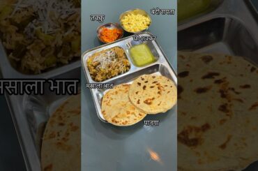 Healthy lunch/dinner thali for family #shorts #vegthali #marathirecipe #monsoonrecipe #cooking #food