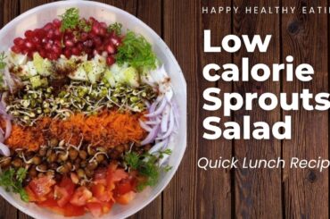 Low calorie sprouts salad | #salad #sproutssalad  #lowcalorie #food #sprouts #healthyrecipes