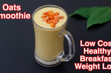 Oats Smoothie Recipe For Weight loss - Skin Glowing Oats Breakfast Smoothie - No Sugar - No Milk