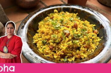 Delicious Kanda Poha Recipe: Your Go-To For Healthy Breakfast in 15 Minutes