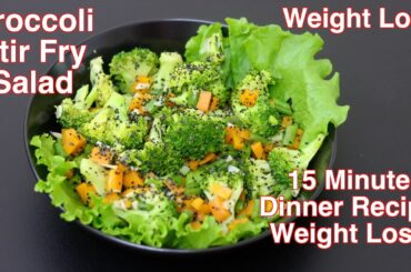 Broccoli Salad For Weight Loss - 15 Mins Dinner Recipe - Stir Fry Vegetable Salad | Skinny Recipes