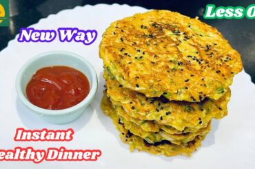 Quick Healthy Dinner In 15 Minutes | Dinner Ideas | Veg Dinner Recipes Indian|@RubysKitchenHindi