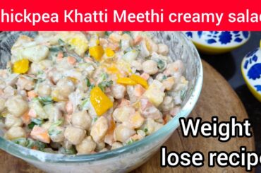 Chickpea Khatti Meethi Creamy Salad ! High Protein Chickpea salad ! Healthy Salad Recipe