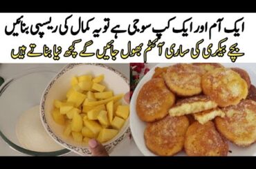 Only few ingredient healthy breakfast Recipe|10mint breakfastki Recipe| one egg Cake Recipe|