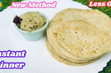 15 Minutes Healthy Instant Dinner | Easy Dinner Recipe | Veg Dinner Recipes Indian | Quick Dinner