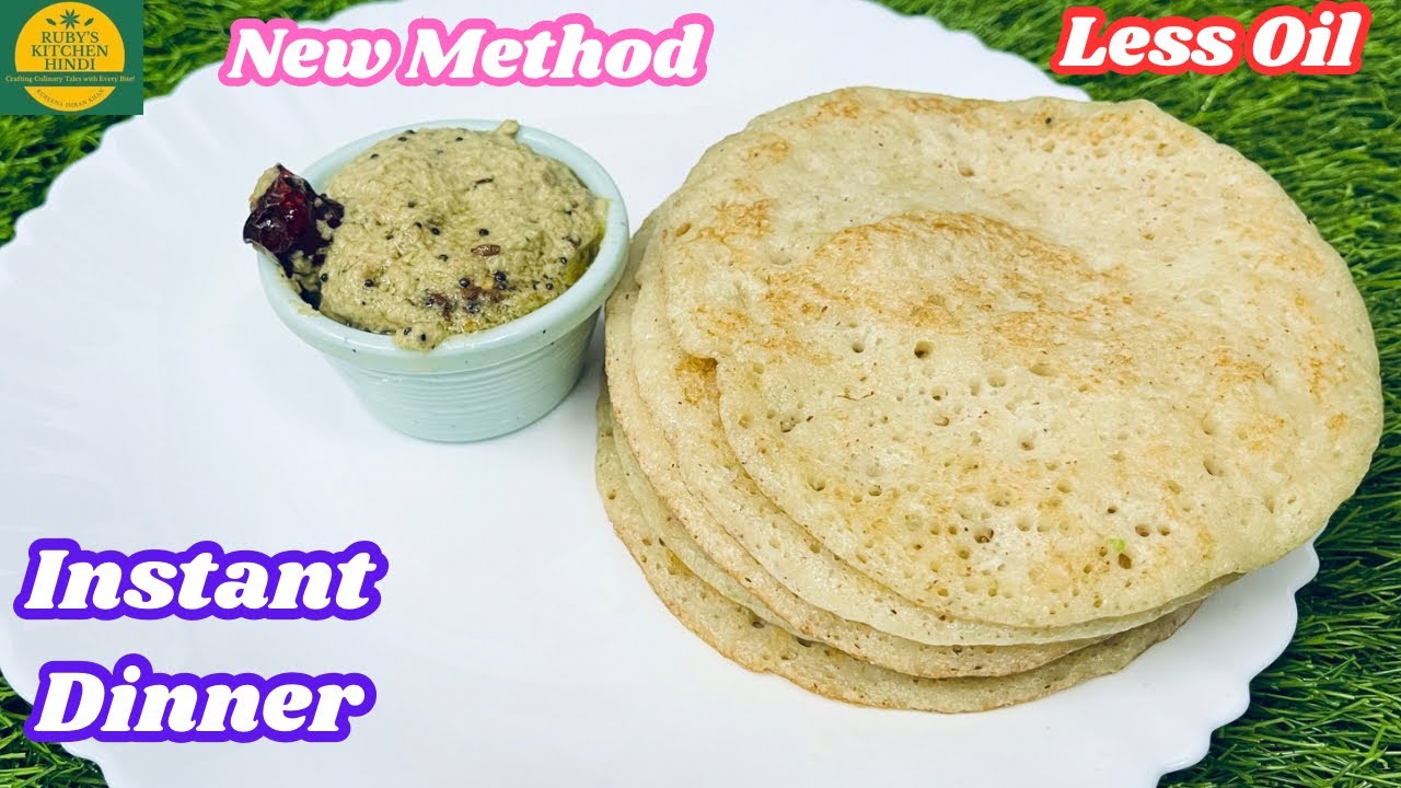 15 Minutes Healthy Instant Dinner | Easy Dinner Recipe | Veg Dinner Recipes Indian | Quick Dinner 15 Minutes Healthy Instant Dinner | Easy Dinner Recipe | Veg Dinner Recipes Indian | Quick Dinner