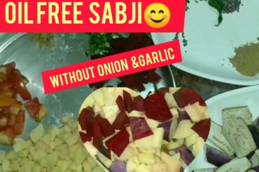 Oil ,onion & garlic free Sabji#healthy recipes#unique #Vedio#indian recipe#@Khush-4d5k5