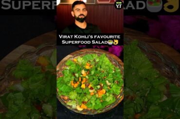 Virat Kohli's Favourite Superfood Salad| Fancy Salad Recipe #shorts #salad #viratkohli