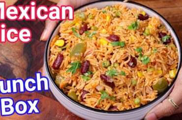 Mexican Rice Recipe - Best Lunch Box Recipe | Indian Style Spanish Rice - Complete Balanced Meal