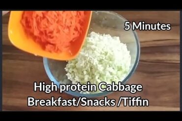 Kids Healthy Tiffin Morning Breakfast/Snacks Recipe/Healthy Snacks for Kids/Veg Snacks Recipe