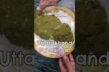 Pahadi Dal... Tasty, Healthy and Authentic Recipe #Shorts