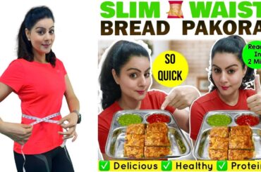 Diet Pakora Recipe, Weight Loss Diet, Oil Free Recipe, Weight loss Recipes, Bread Pakora Recipe