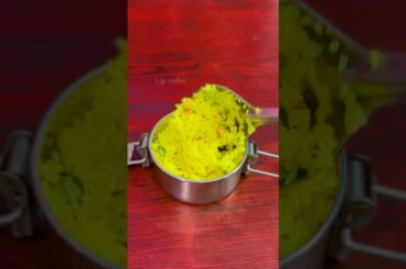 Today’s lunch box recipe: Lemon rice with chips #shortsfeed #lunchideas  #lunchbox #tiffinbox #yt