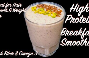 High Protein Smoothie for Breakfast | Drink For Hair Growth | Breakfast Recipe| Weight Loss Smoothie