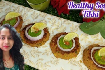 Protein-Packed Soya Tikki Recipe | Healthy & Tasty Snack |High-Protein Snack for Fitness Enthusiasts