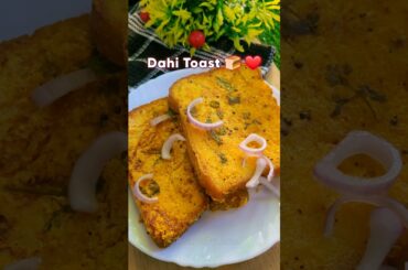 Viral Dahi Toast Easy Recipe #shorts #dahitoast #viral #food