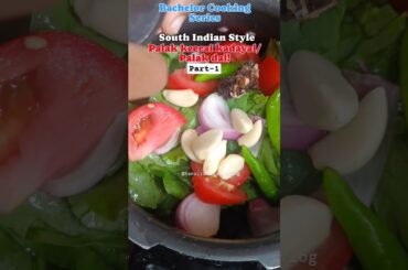 Pala Keerai Kadayal | Palak daal healthy lunch ideas #trendingshorts #food  #viral