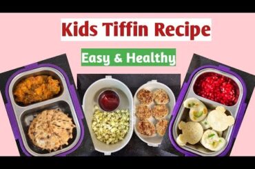 Kids tiffin recipes & ideas|Quick and simple lunch box ideas|Peppa uttapa, dahi kebab, pear sabji