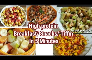 Kids Healthy Tiffin Morning Breakfast/Snacks Recipe/Healthy Snacks for Kids/Veg Snacks Recipe