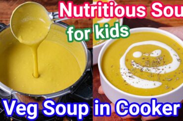 Healthy Veg Soup in Cooker - Nutritious Soup For Kids | Fat Burning Vegetable Soup