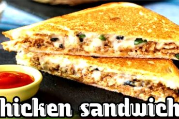 Healthy chicken sandwich recipe in bengali|diet recipe to loose weight