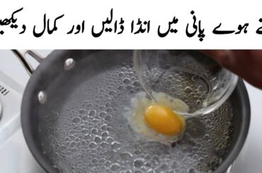 Oil Free  Egg Recipe||Egg without oil || Healthy Breakfast Recipes||