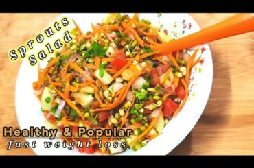 fast weight loss healthy and popular Sprouts Salad | How to Make Sprouts Salad | Sprouts salad