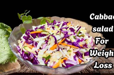 Cabbage Salad Recipe For Weight Loss |Weight Loss Salad Recipe |Healthy Salad Recipe For Weight Loss