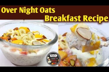 Oats Breakfast and Lunch Recipe |Healthy meal|Weight Loss Recipe |Easy recipe|Shee's Cooking Corner.