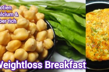 Weightloss Breakfast Recipe | Protien Calcium & Fiber rich Breakfast Recipe | Healthy Breakfast