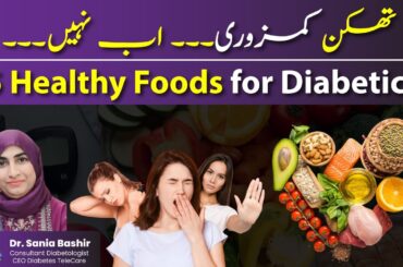 Five Healthy foods - Healthy food recipes - Sugar Expert