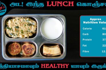 Healthy Lunch box Recipe 06
