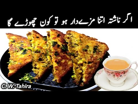 Breakfast recipes by cooking with tahira|Easy Healthy Breakfast |Sandwich recipes |5 minutes recipe Breakfast recipes by cooking with tahira|Easy Healthy Breakfast |Sandwich recipes |5 minutes recipe