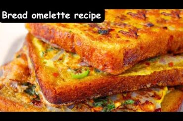Easy Breakfast Recipe | How To Make Bread Omelette | Bread omelette sandwich recipe | @Bismillah391