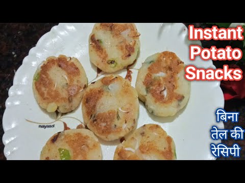 less oil recipe with potato | healthy veg recipes | evening Snacks Recipe @Nikhat Recipe less oil recipe with potato | healthy veg recipes | evening Snacks Recipe @Nikhat Recipe