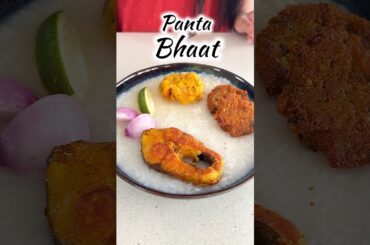 BENGALI PANTA BHAAT | PAKHALA BHAAT RECIPE| BEAT THE HEAT WITH HEALTHY RECIPES #bengalirecipe