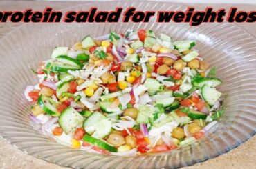 Protein Salad Recipe | Veg Salad Recipe | Weight Loss | Chickpea Salad Recipe | Health Benefits
