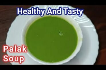Palak Soup - Healthy & Tasty Weight Loss Soup Recipe | Veg Soup Recipe
