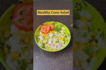 weight loss salad recipe | healthy corn salad #salad #shortsfeed