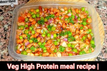 Veg high protein meal recipe | Protein rich recipe | High protein chaat recipe | No oil recipe |