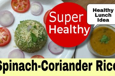 Healthy Spinach & Coriander Rice | Healthy Lunch Ideas #youtube #spinachrice #swati_food&artblog