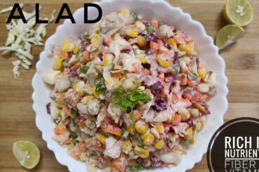 SALAD|FOR WEIGHT LOSS | Oil free dressing|Bowl full of nutrients & fiber|#diet#simple#tasty#healthy