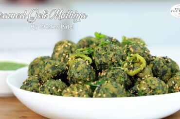 Goli Muthiya | Easy to Make Healthy Steam Snacks Recipe | Food Couture by Chetna Patel