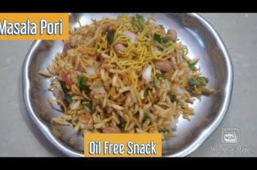 Masala Pori | Spicy Puffed Rice | Healthy Snacks Recipe | Parthavi's Recipe |