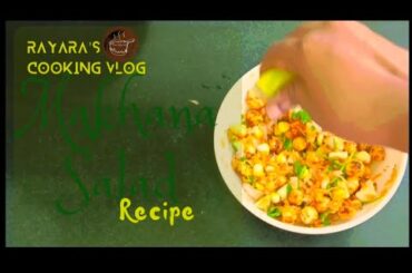How to make a healthy Salad Recipe | Makhana Salad Recipe | Weight Loss Recipe | Protein Rich Salad