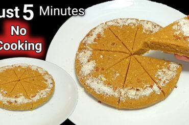 5 Minutes Sweet Recipe | Healthy Energy Protein Bites | Kids Healthy Snacks | Instant Sweet Recipes