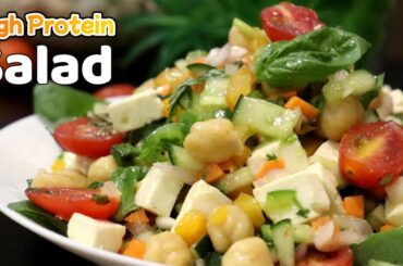 Protein & Fiber Rich Vegetable Salad ll Healthy Salad Recipe for Vegetarian Diet || Salad Recipe ||