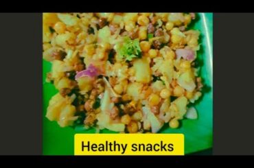 How to make healthy snacks recipe #mini #viral #kitchen #best #bengali #testy #sweet #video #shorts